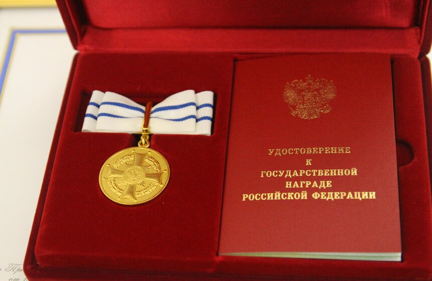 Медаль ордена "Родительская слава" учреждена в 2010 году