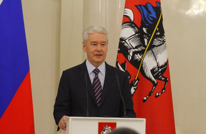 Сергей Собянин награждал многодетные семьи по поручению президента России