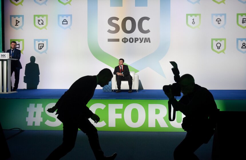 Фото: АГН Москва/Кардашов Антон. SOC-Forum 2017 "Практика противодействия кибератакам и построения центров мониторинга информационной безопасности" – российская конференция, посвященная вопросам создания и эксплуатации центров мониторинга информационной безопасности. В форуме приняли участие несколько сотен специалистов из крупнейших российских компаний кредитно-финансового сектора, а также представители государственных структур, правоохранительных органов и компании-поставщики решений.