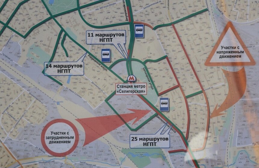 Сергей Собянин посетил строящуюся станцию метро "Селигерская" 2 фото