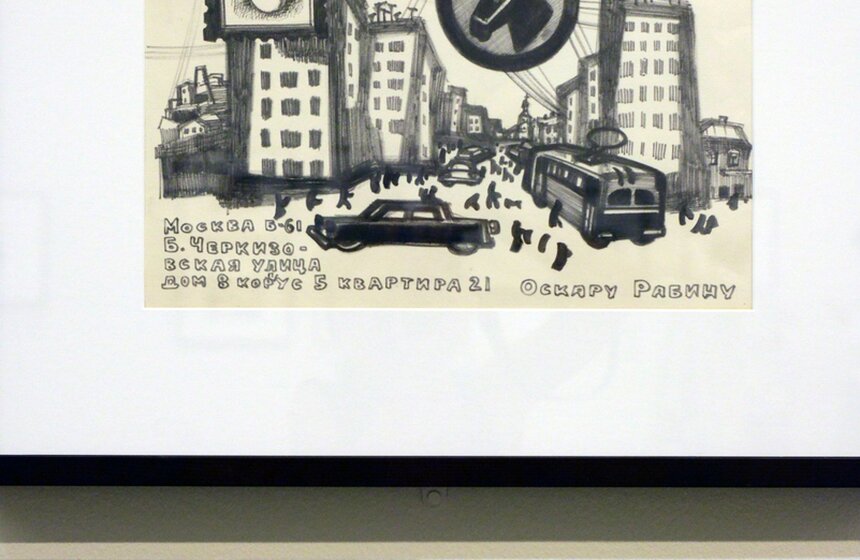 В Мультимедиа арт музее прошло гала-открытие выставок 17 фото