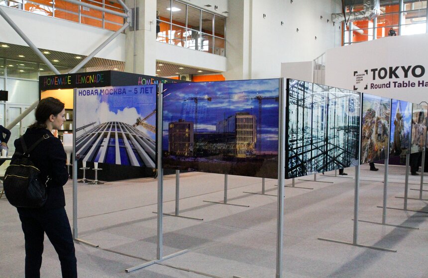 Московский урбанистический форум – 2017 16 фото