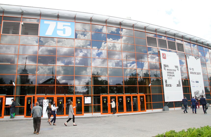 Московский урбанистический форум – 2017 21 фото