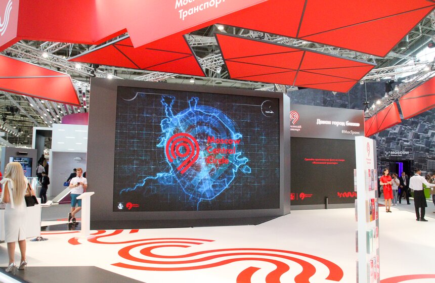 Московский урбанистический форум – 2017 18 фото