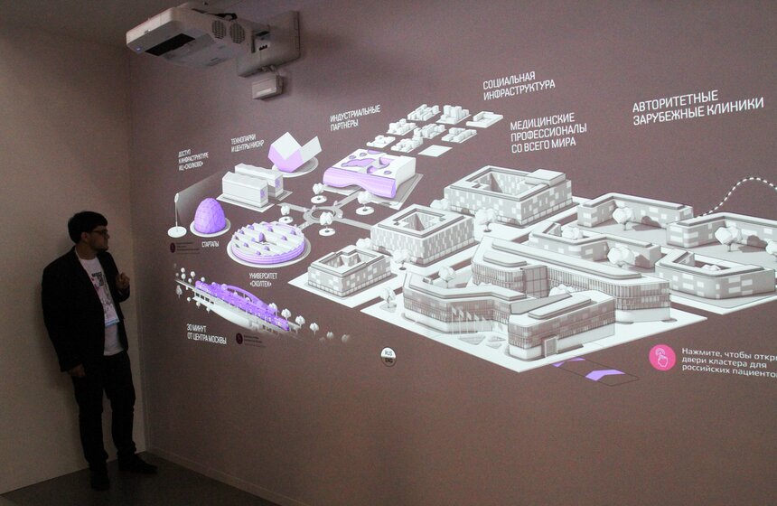 Московский урбанистический форум – 2017 4 фото