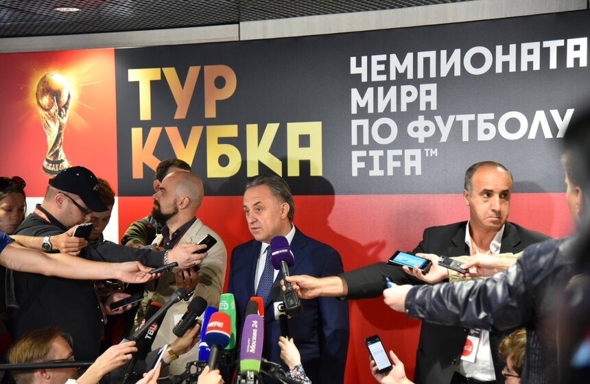 Церемония объявления маршрута Тура Кубка прошла в Москве 21 фото