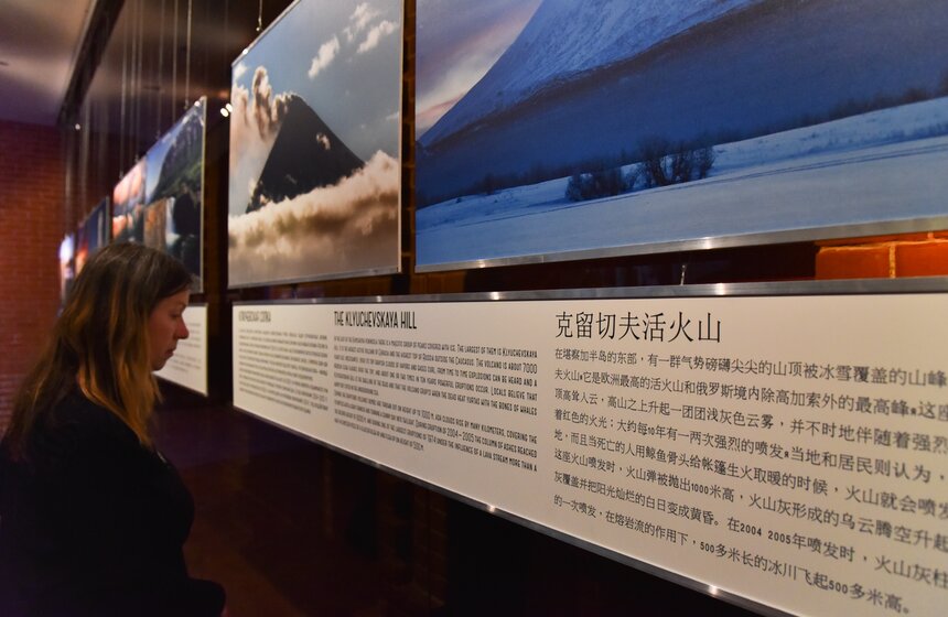 Мультимедийная выставка "Чудеса России" открылась в Москве 3 фото