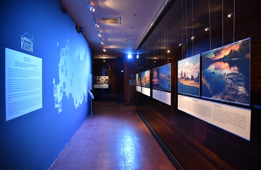 Мультимедийная выставка "Чудеса России" открылась в Москве 1 фото