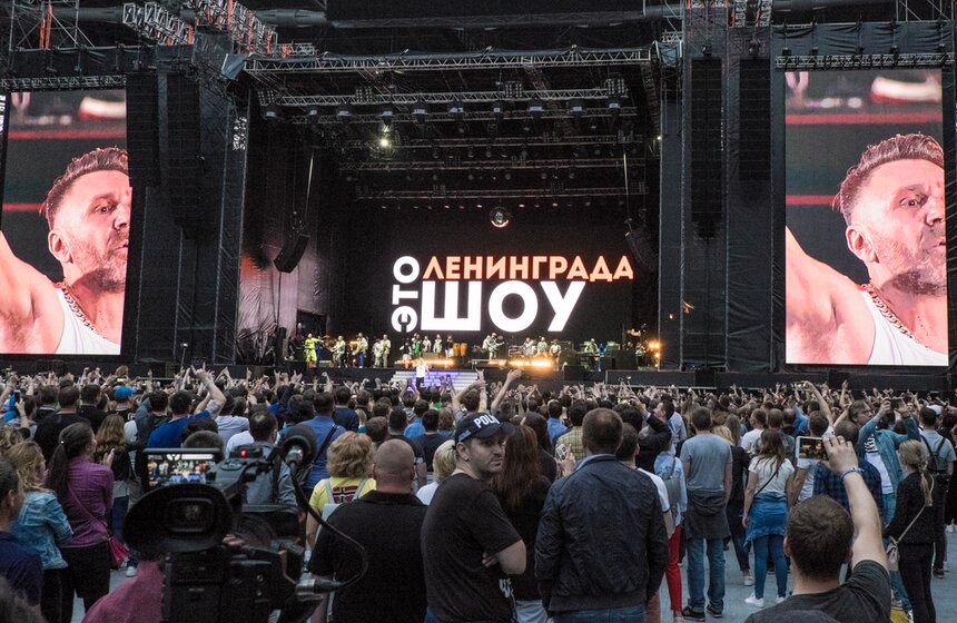 "20 лет на радость": юбилейный концерт "Ленинграда" в Москве 1 фото