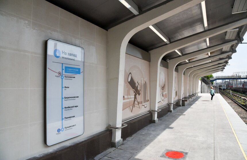Реконструкция станций метро "Студенческая" и "Фили" 17 фото