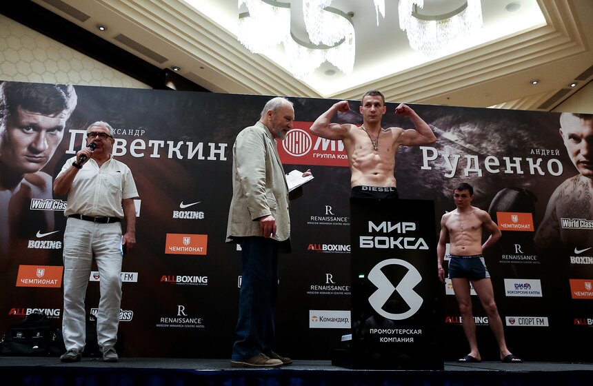 Церемония взвешивания боксеров Поветкина и Руденко 5 фото
