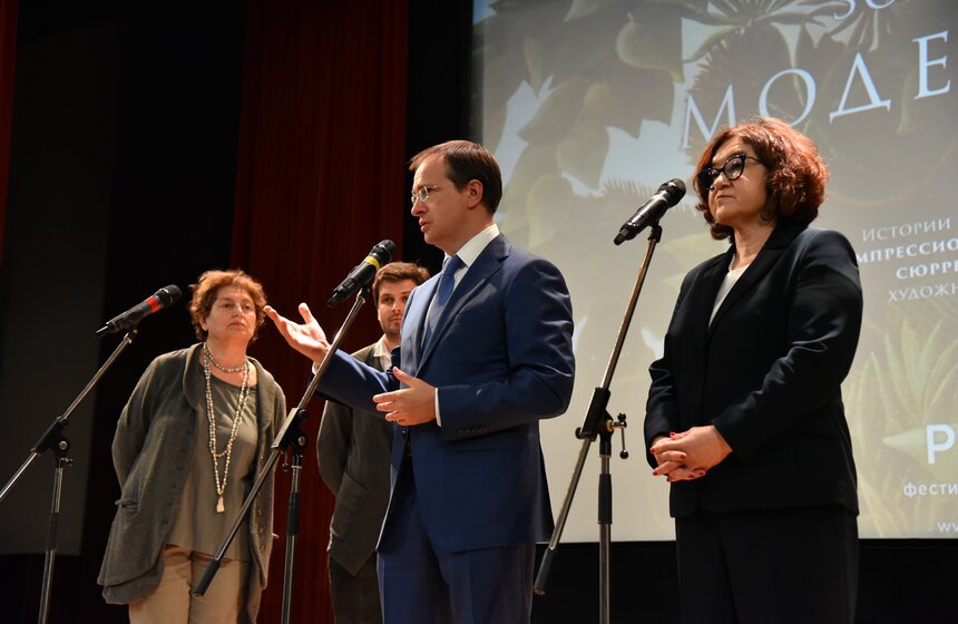 Открытие музейного кинотеатра в Третьяковской галерее. Фото 7 фото