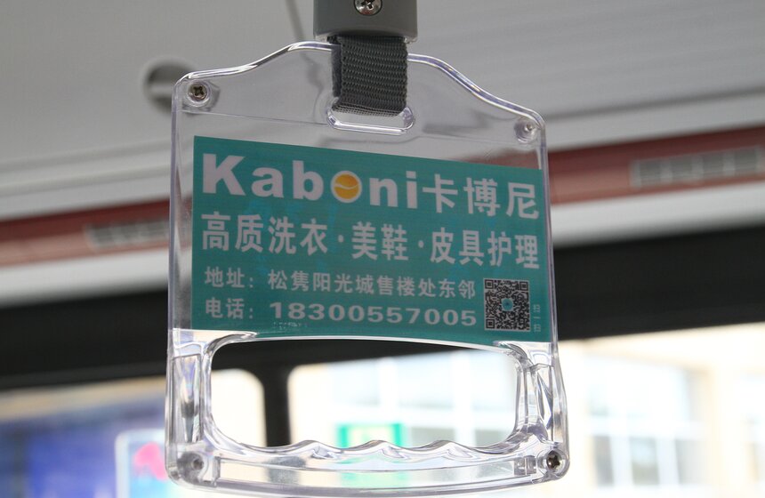 Электробус китайского производства начал курсировать по Москве 8 фото