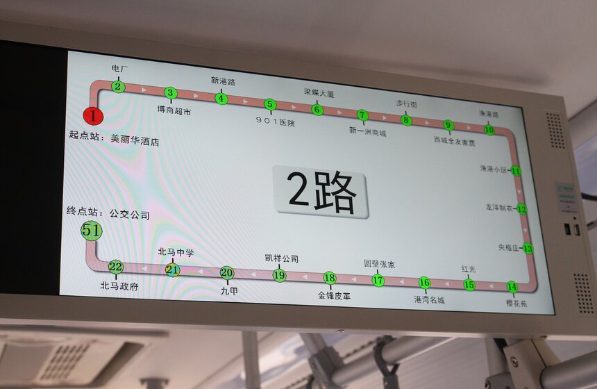 Электробус китайского производства начал курсировать по Москве 11 фото