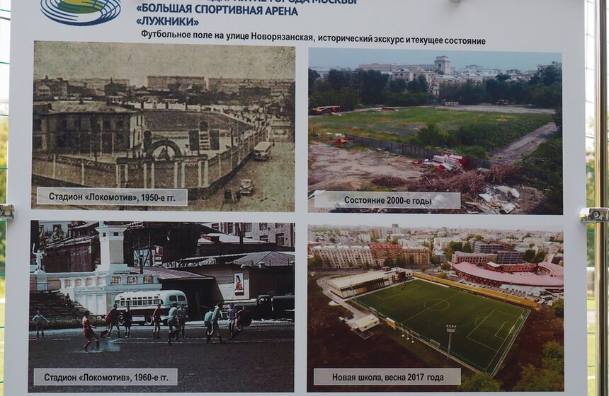 Собянин осмотрел новое футбольное поле спортивной школы "Сокол" 17 фото