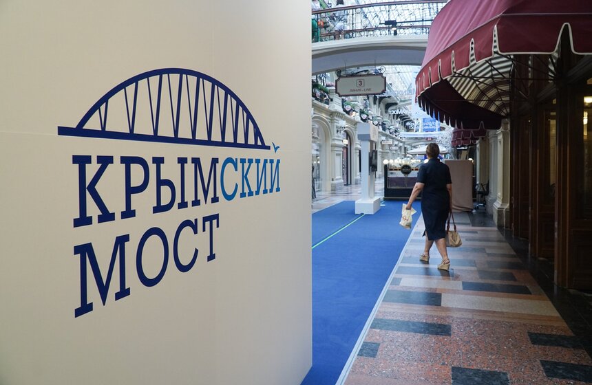 Выставка о строительстве моста через Керченский пролив в ГУМе 1 фото