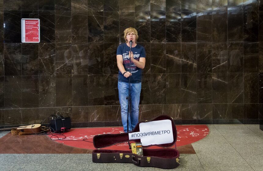 Поэтические чтения прошли на станции метро "Маяковская" 5 фото