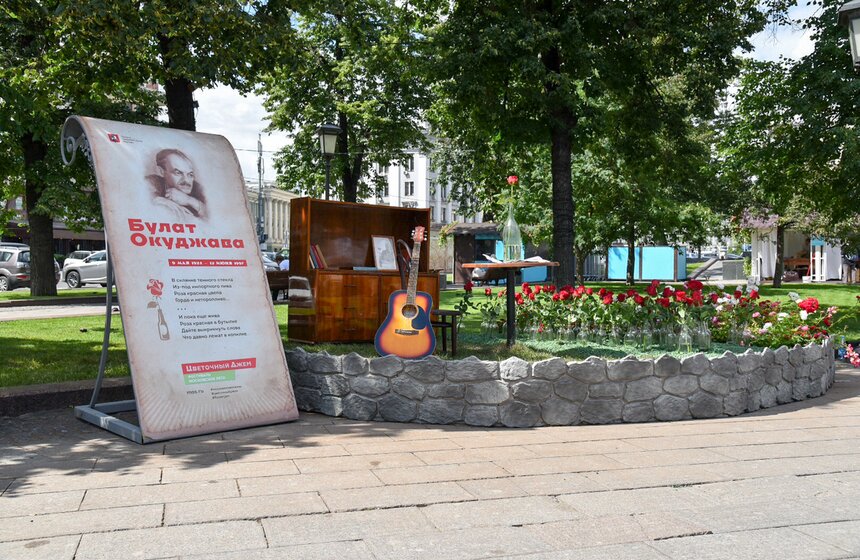 Фестиваль "Московское лето. Цветочный джем" открылся в столице 22 фото