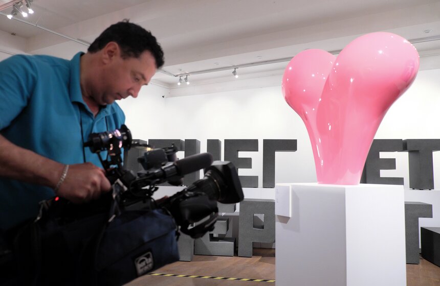 Московский музей современного искусства открыл выставку Шнурова 17 фото