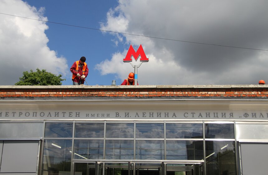 Как проходит реконструкция Филевской линии метро 8 фото