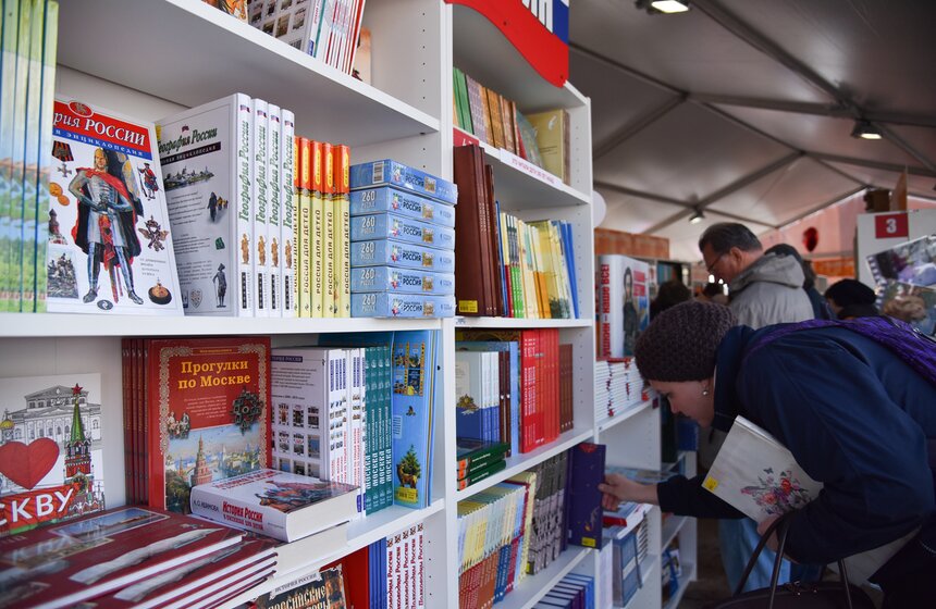 Книжный фестиваль "Красная площадь" открылся в Москве 39 фото
