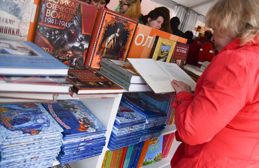 Книжный фестиваль "Красная площадь" открылся в Москве 43 фото