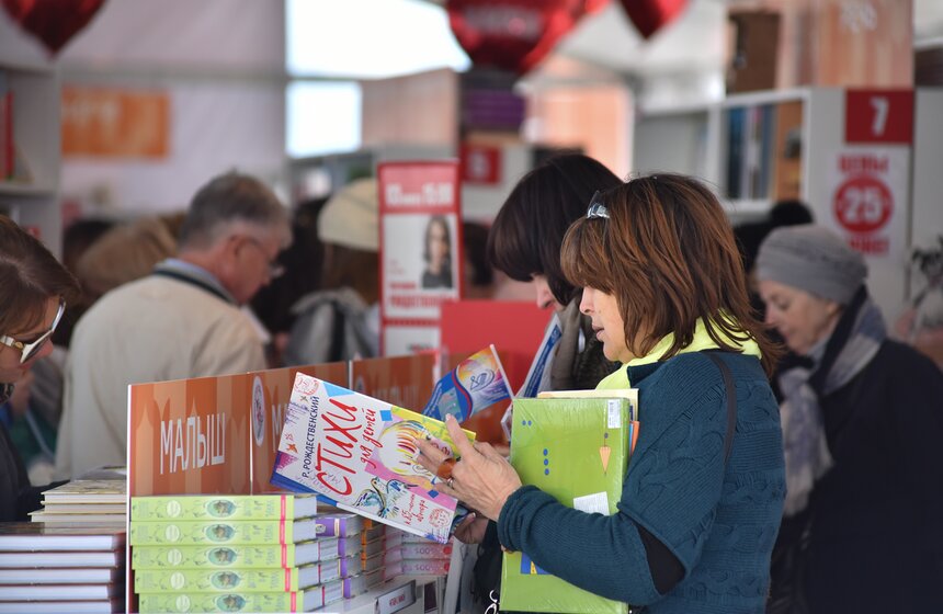 Книжный фестиваль "Красная площадь" открылся в Москве 27 фото