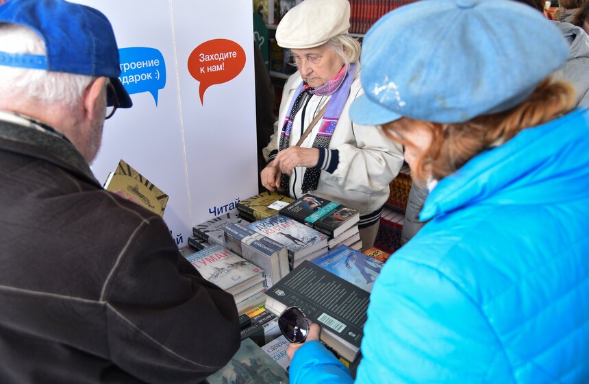 Книжный фестиваль "Красная площадь" открылся в Москве 14 фото