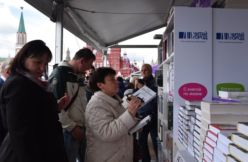 Книжный фестиваль "Красная площадь" открылся в Москве 16 фото