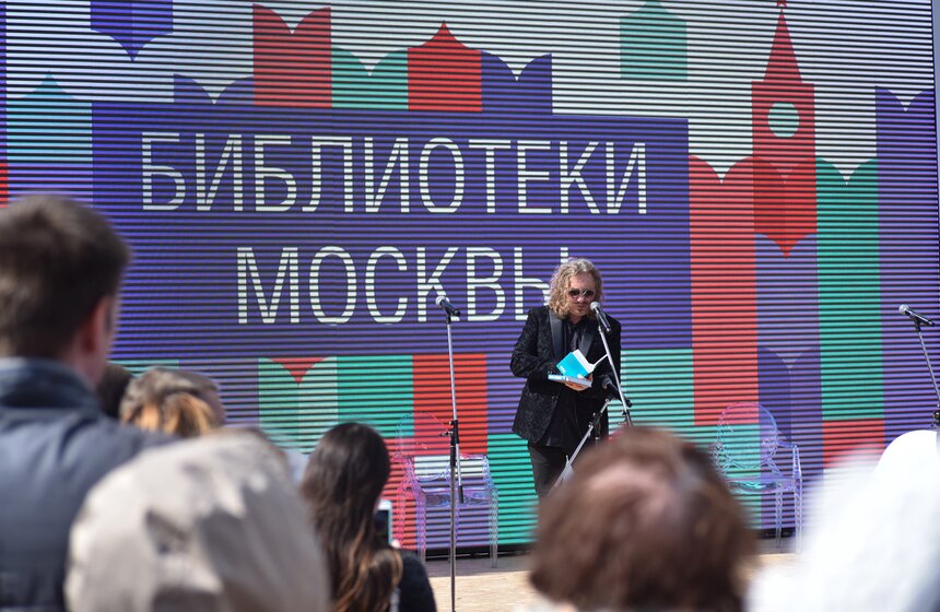 Книжный фестиваль "Красная площадь" открылся в Москве 25 фото