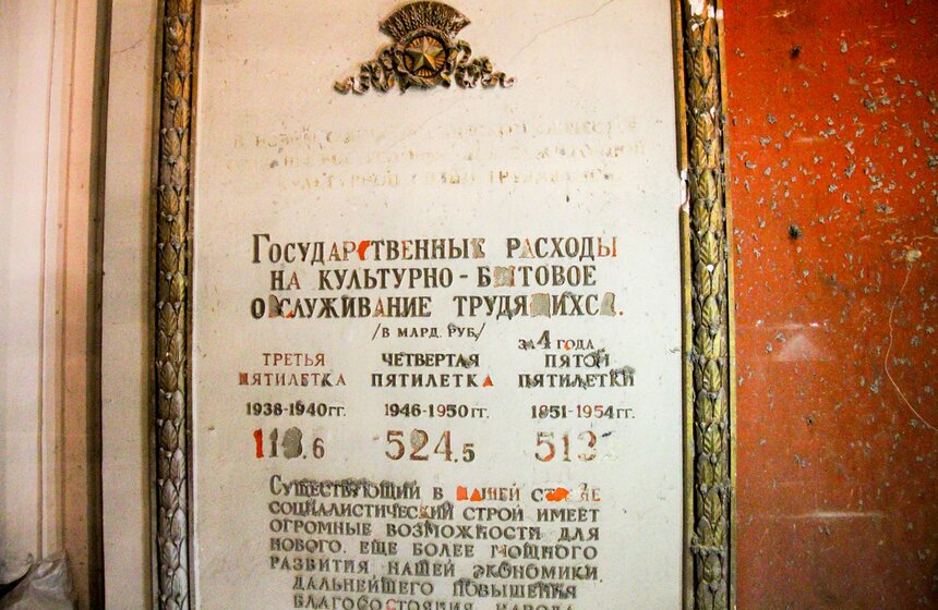 Собянин осмотрел отреставрированные павильоны на ВДНХ 14 фото