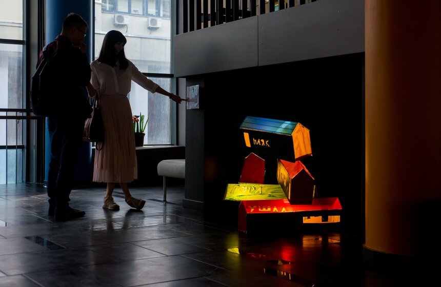 Выставка "Путешествие в мир дополненной нереальности" 7 фото