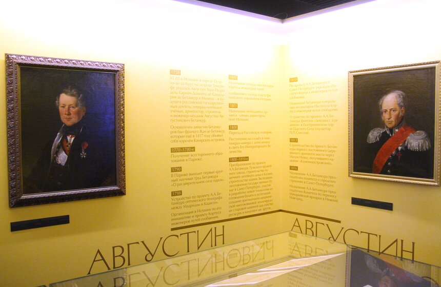 Выставка к 200-летию Манежа открылась в Москве 2 фото