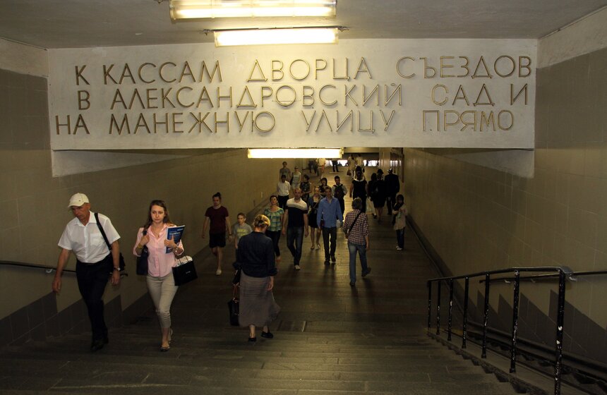 В одном из переходов метро в ЦАО появилась напольная навигация 5 фото