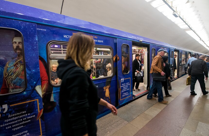 Запуск именного состава "Россия – моя история". Фото 25 фото