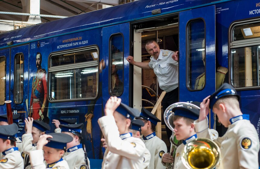 Запуск именного состава "Россия – моя история". Фото 7 фото