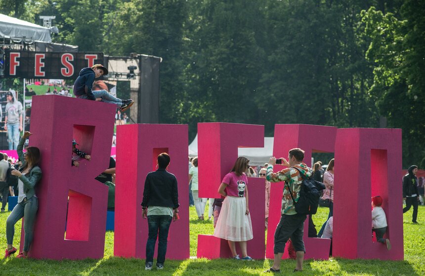 Как прошел Bosco Fresh Fest в парке "Царицыно" 15 фото