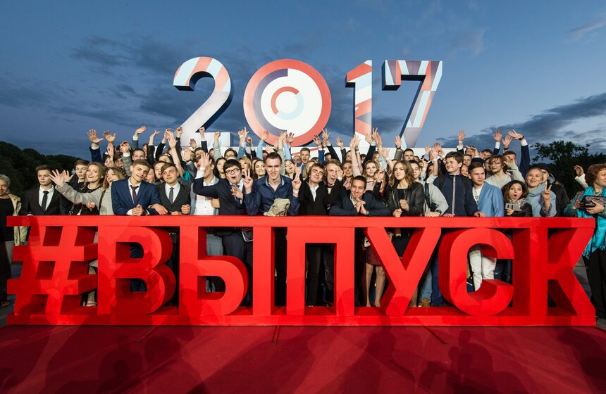 "Московский выпускной" отметили школьники в ночь с 23 на 24 июня 8 фото