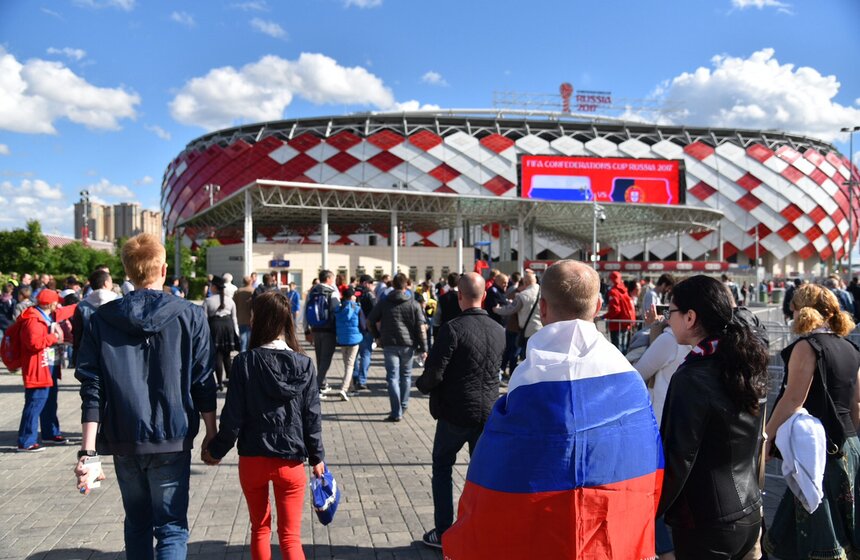 Болельщики на матче Россия – Португалия. Фото 9 фото