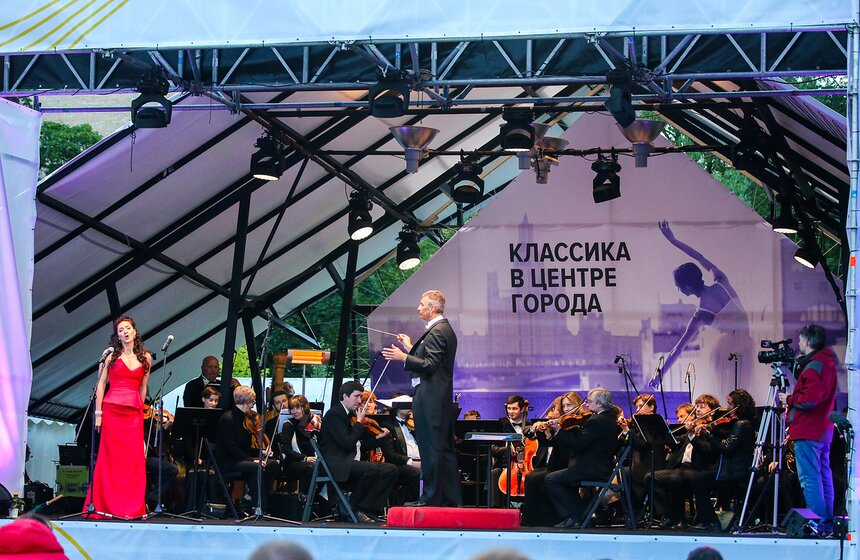 "Большой концерт: классика в центре города" 30 фото