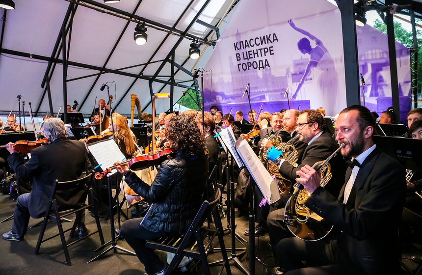 "Большой концерт: классика в центре города" 39 фото