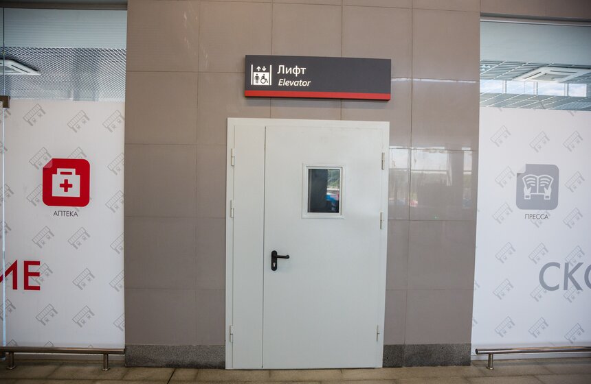 Открытие транспортно-пересадочного узла "Солнечная" 3 фото