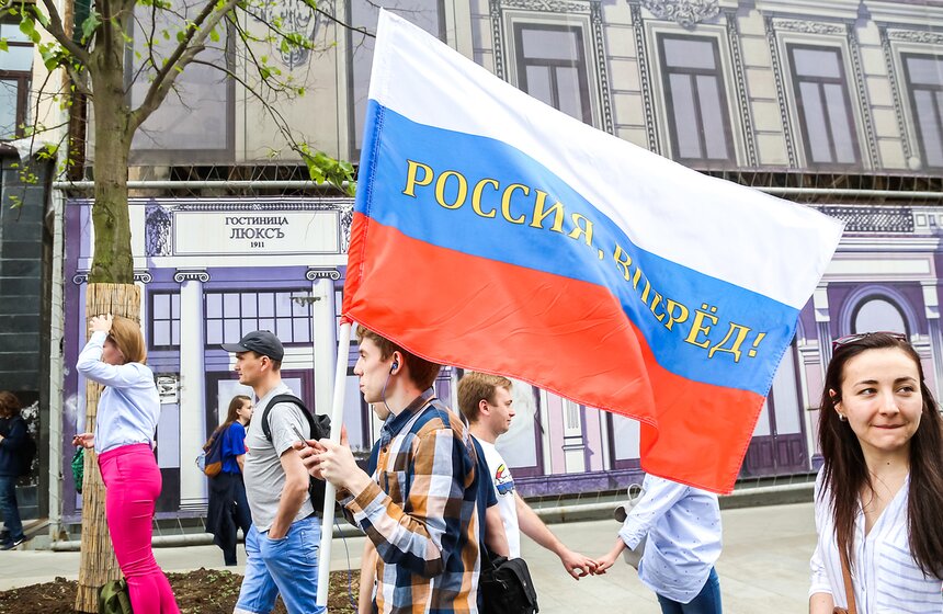 Как отметили День России в столице. Фото 14 фото