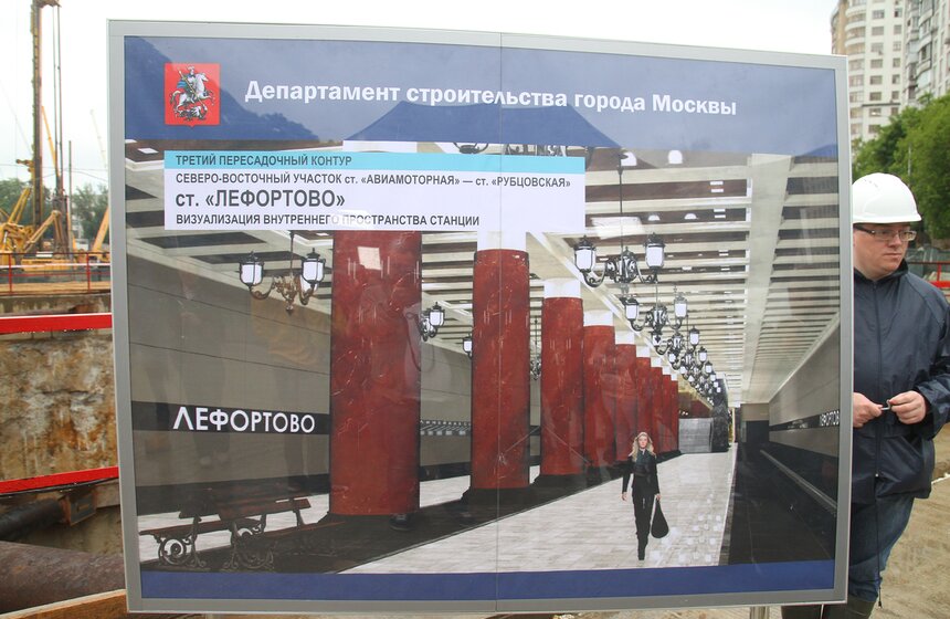 Мэр осмотрел участок ТПК от "Рубцовской" до "Авиамоторной" 7 фото