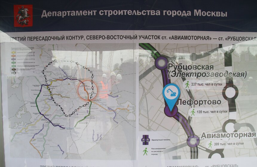 Мэр осмотрел участок ТПК от "Рубцовской" до "Авиамоторной" 6 фото