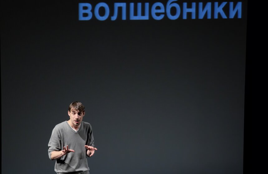 Спектакль "Топливо" прошел в Центре имени Вс. Мейерхольда 13 фото