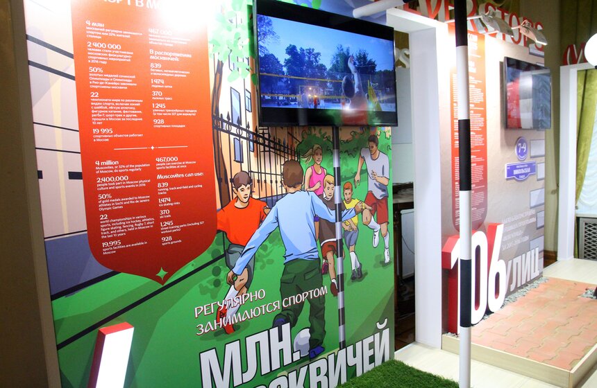 Как Сергей Собянин посетил пресс-центр Кубка конфедераций 2 фото