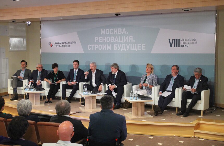 VIII Московский форум "Москва. Реновация. Строим будущее". Фото 23 фото