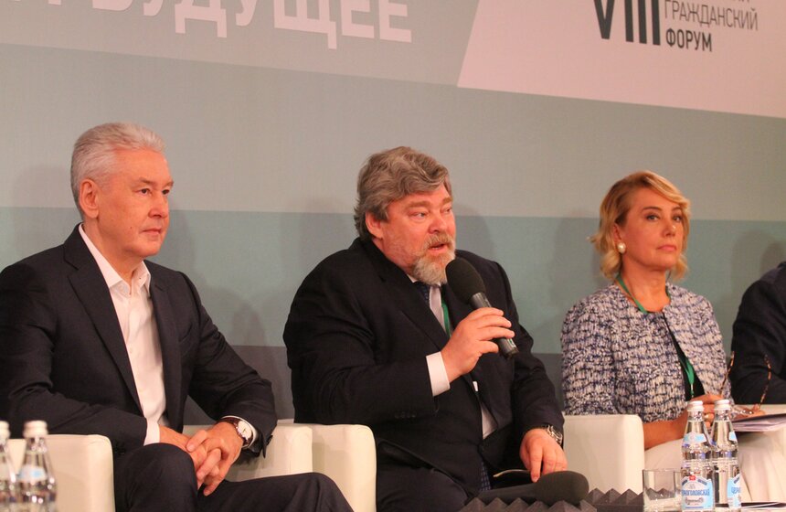 VIII Московский форум "Москва. Реновация. Строим будущее". Фото 13 фото