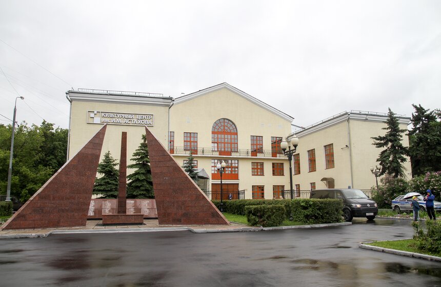 Сергей Собянин открыл ДК имени Астахова после ремонта. Фото 1 фото